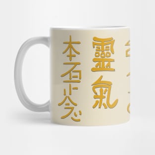 Traditional Usui Reiki Symbols in Gold Mug